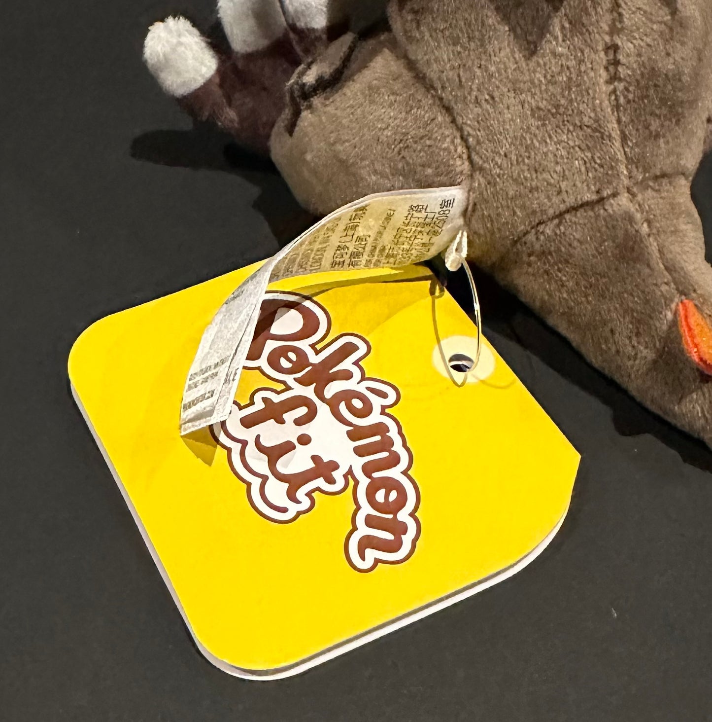 Tyrunt (Pokemon Fit)