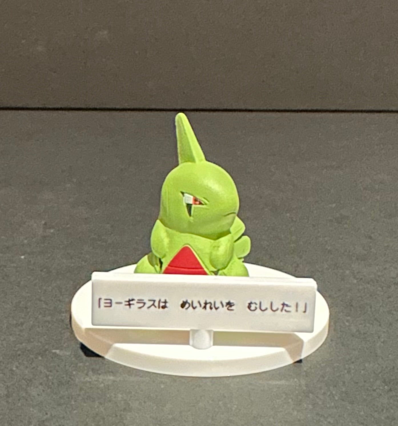 Pokemon Gacha: Larvitar (“Don’t listen to me”) series