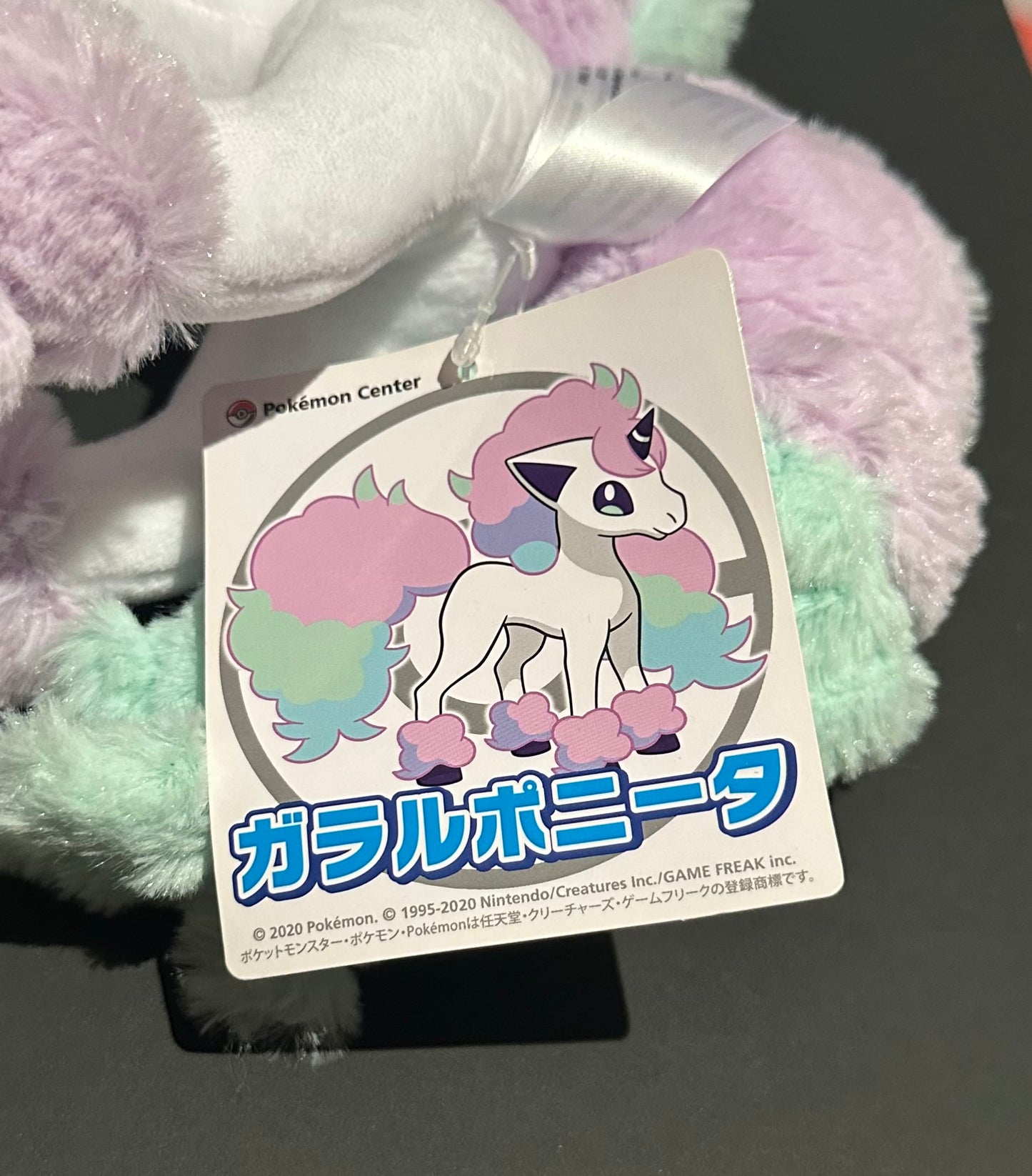 Galarian Ponyta (Pokemon Center) plush