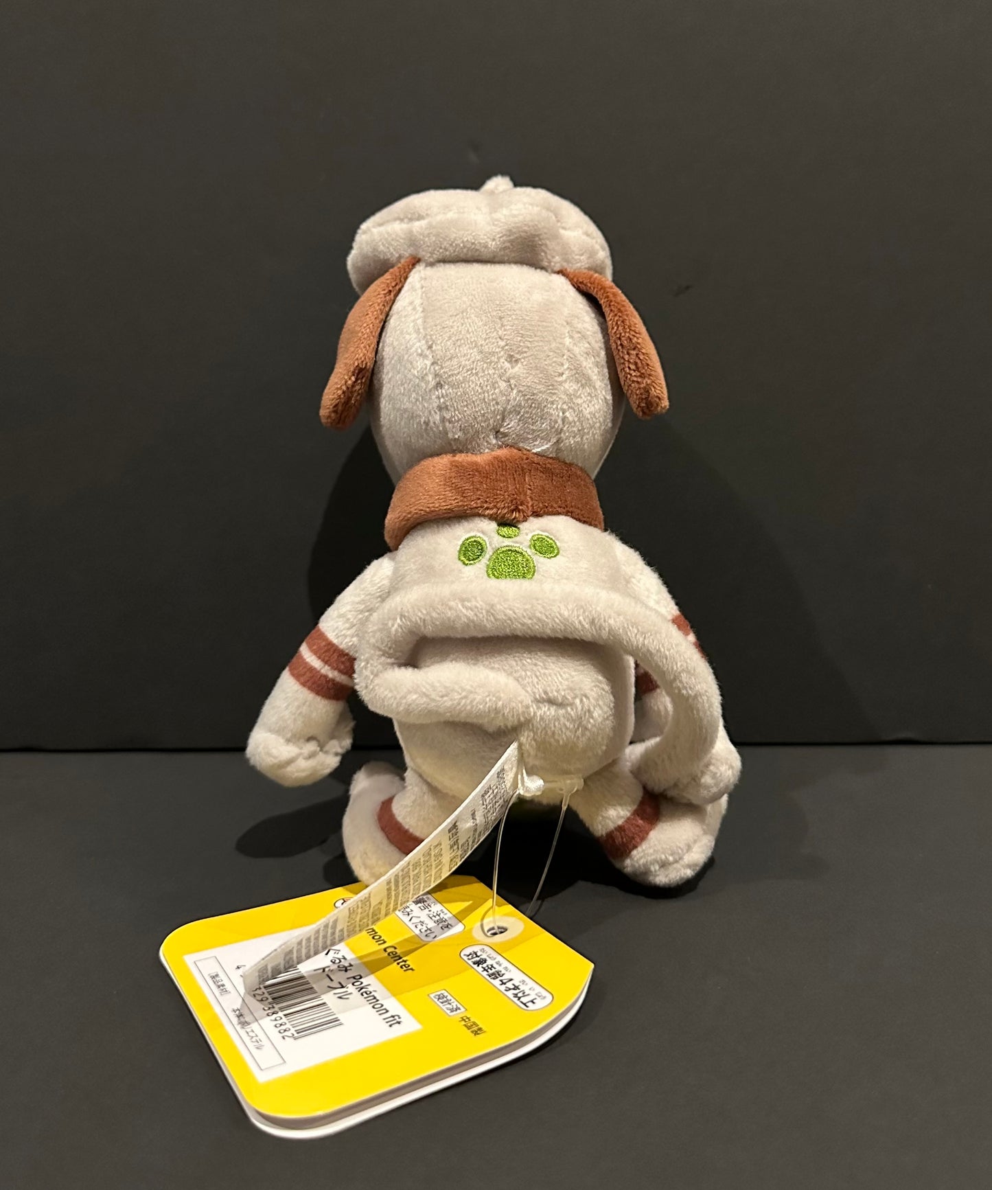 Smeargle (Pokemon Fit)
