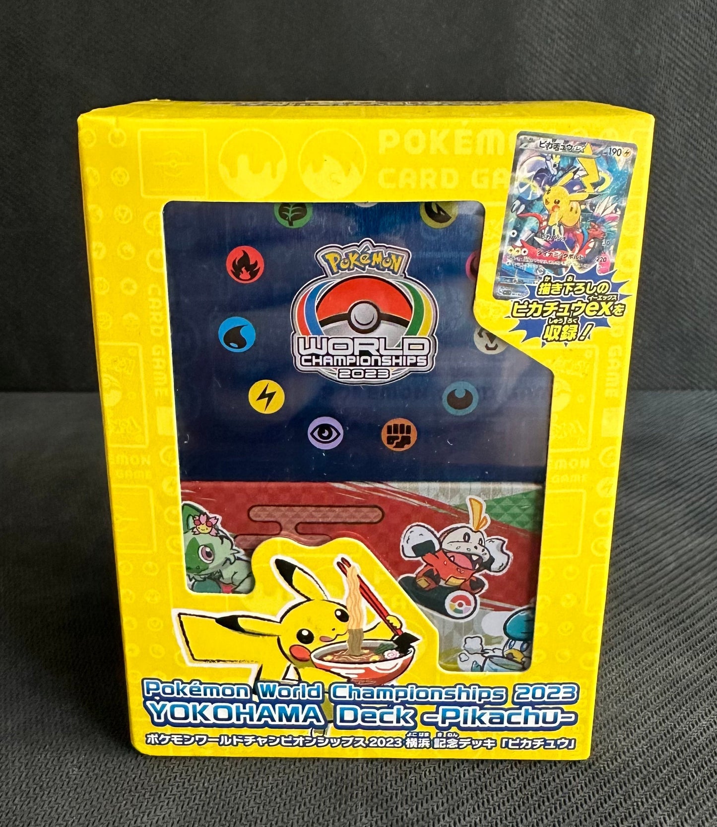 Pokemon World Championships Pikachu Deck