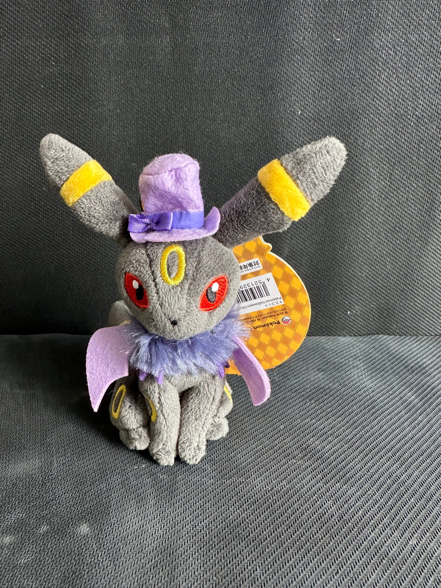 Umbreon (plush) Halloween Keychain