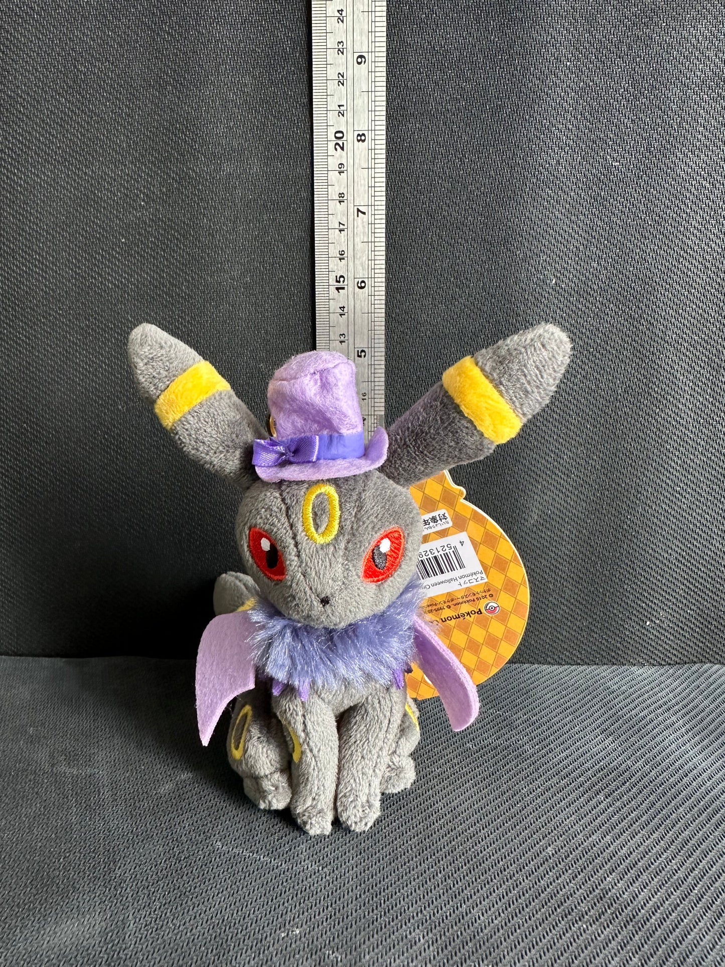 Umbreon (plush) Halloween Keychain