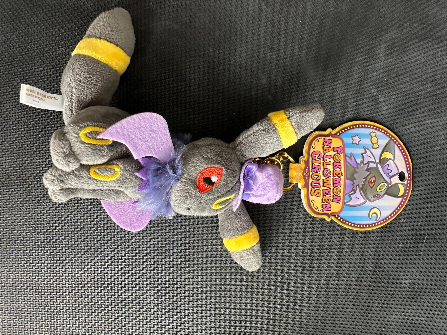 Umbreon (plush) Halloween Keychain