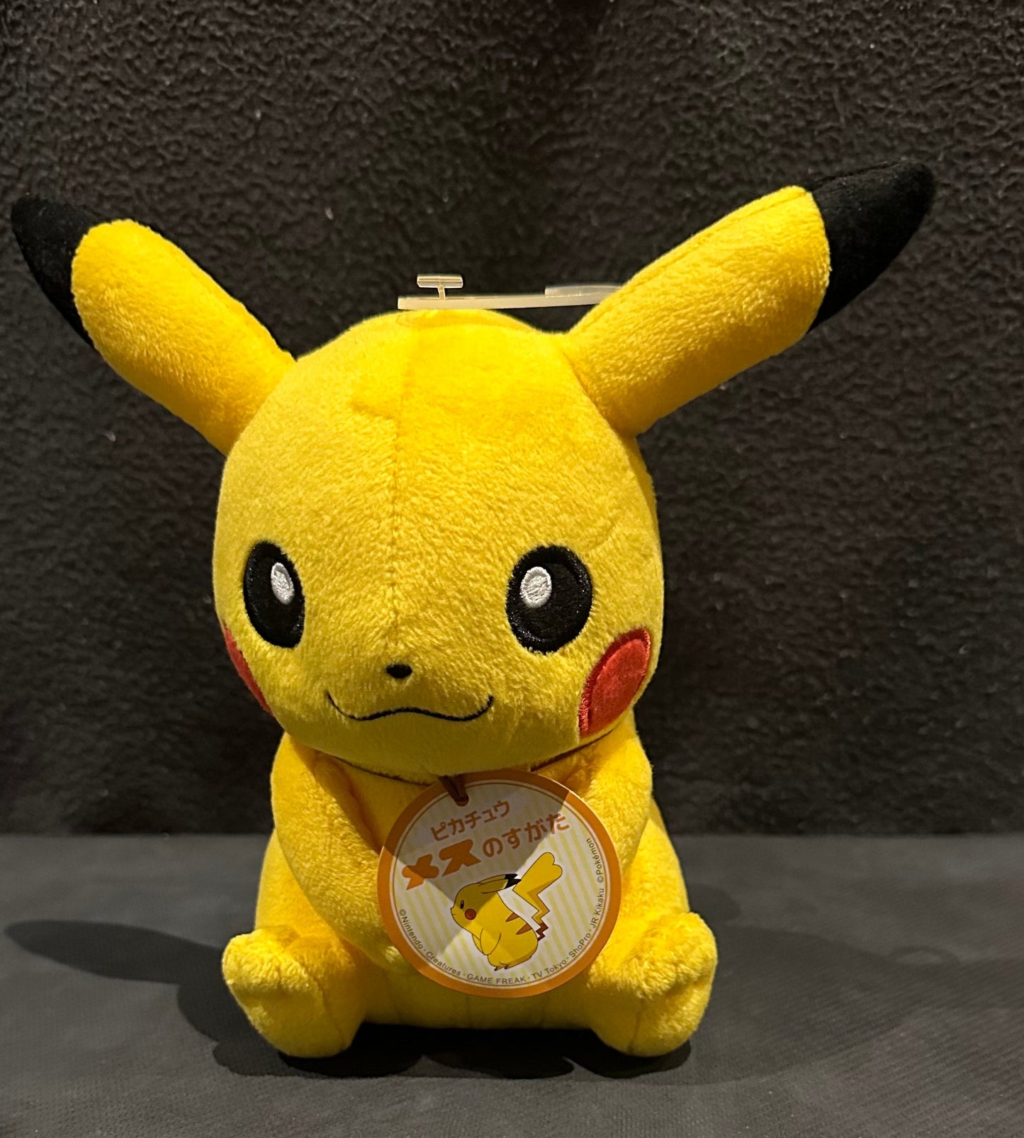 Pikachu - Female (ALLSTAR Collection) plush