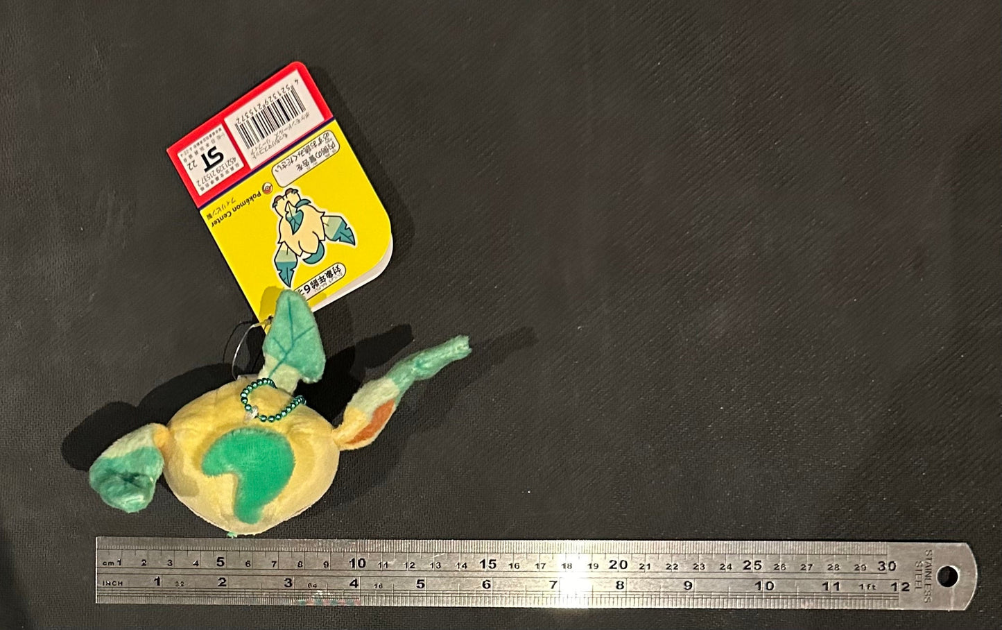 Leafeon (plush) Keychain