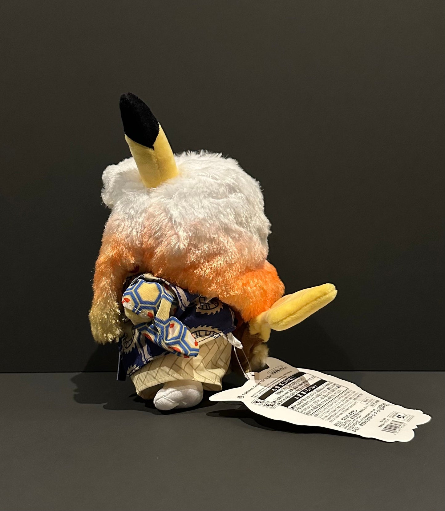 Pikachu (Kabuki cosplay) plush