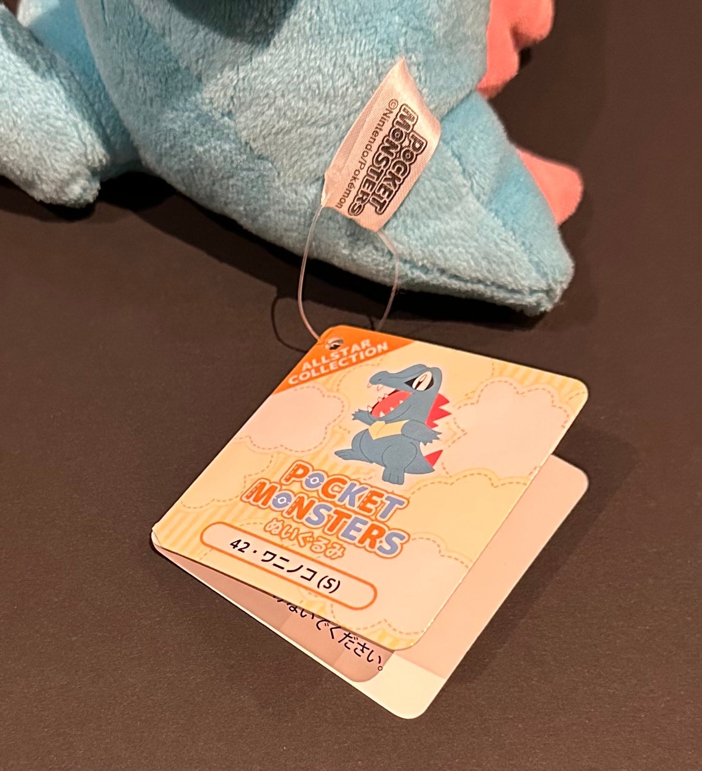 Totodile (ALLSTAR Collection) plush