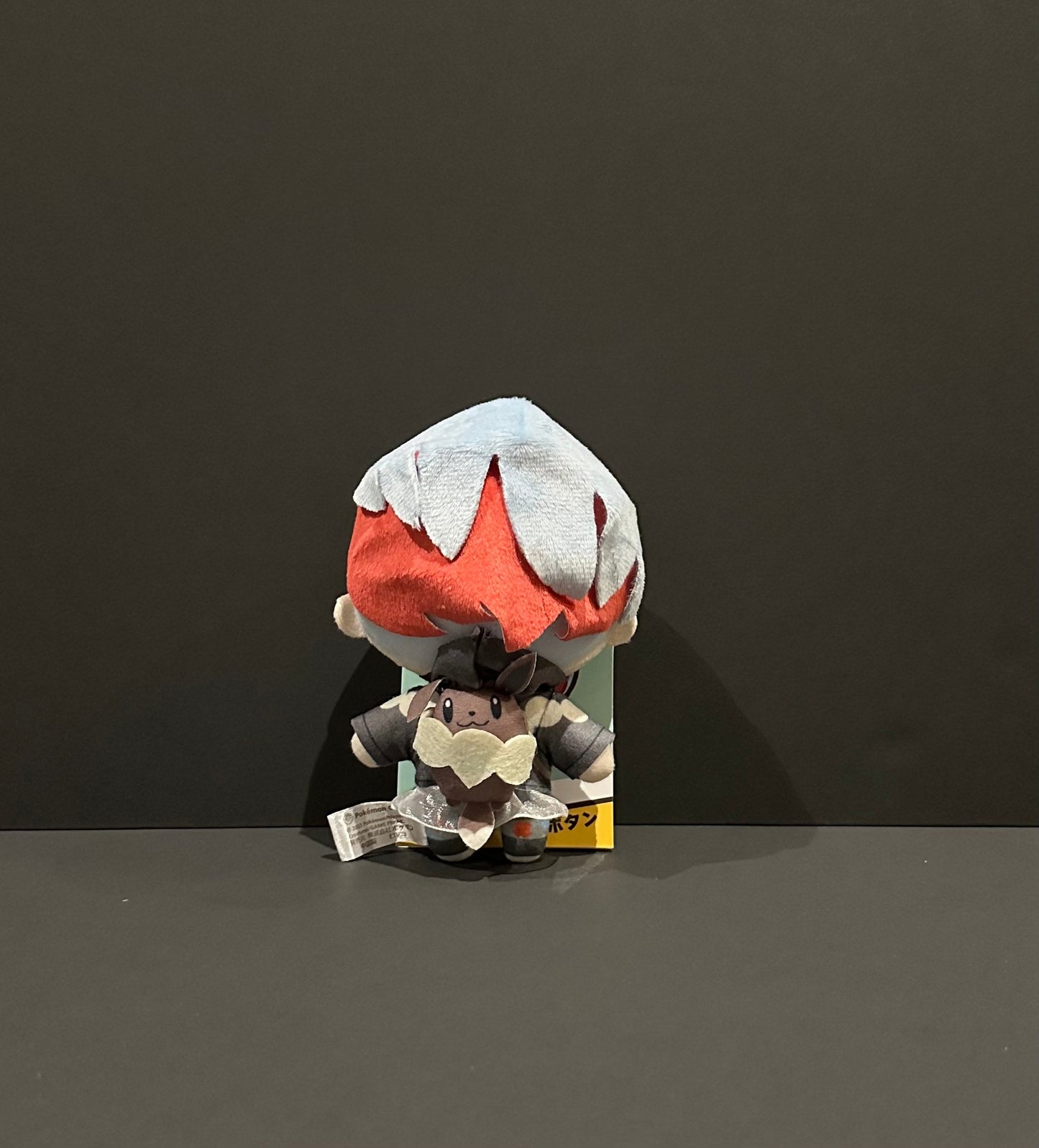 Penny (plush) Keychain