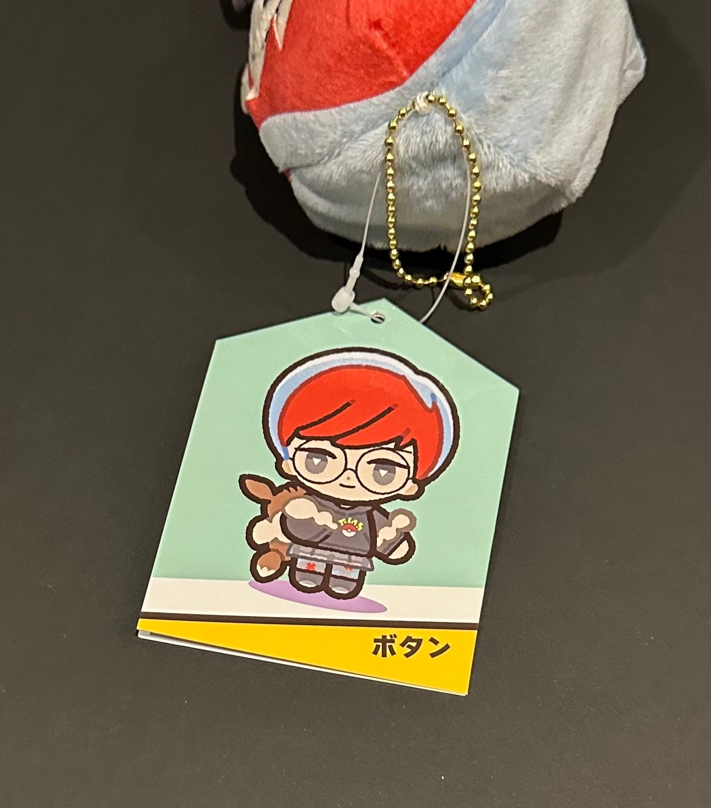 Penny (plush) Keychain