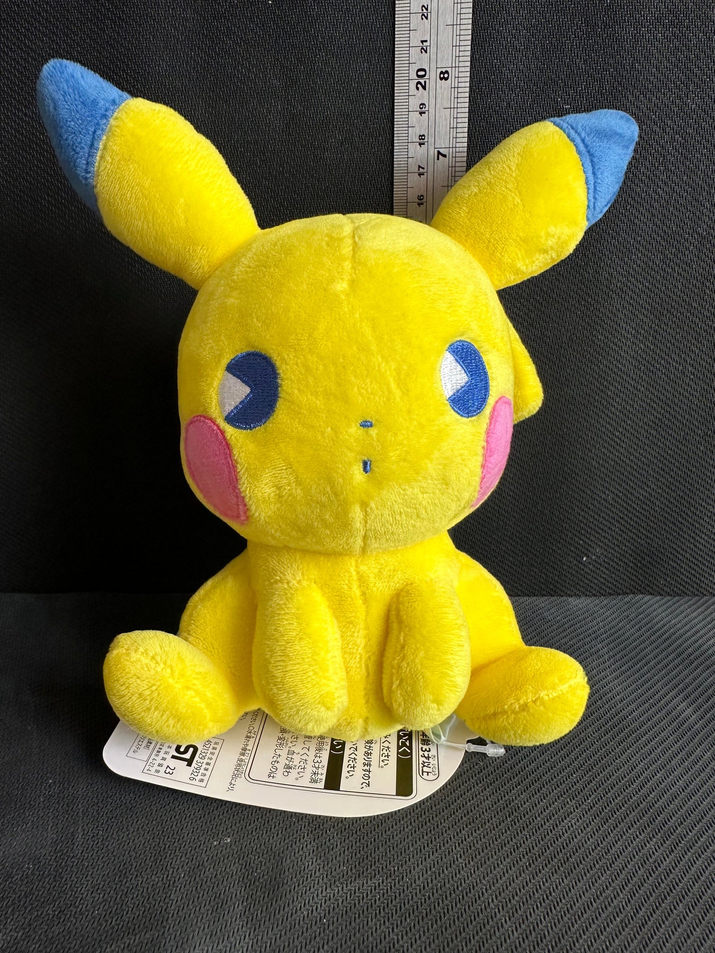 Pikachu (Saiko Soda Refresh) plush