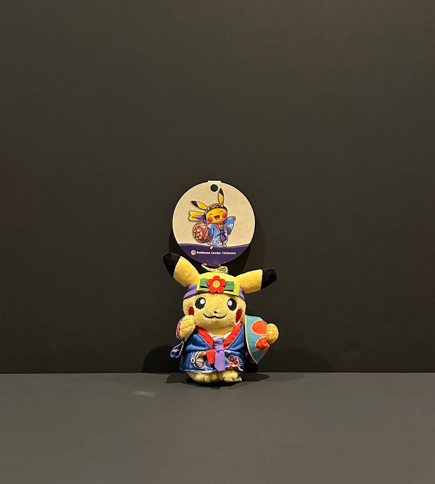 Pikachu (plush) Keychain