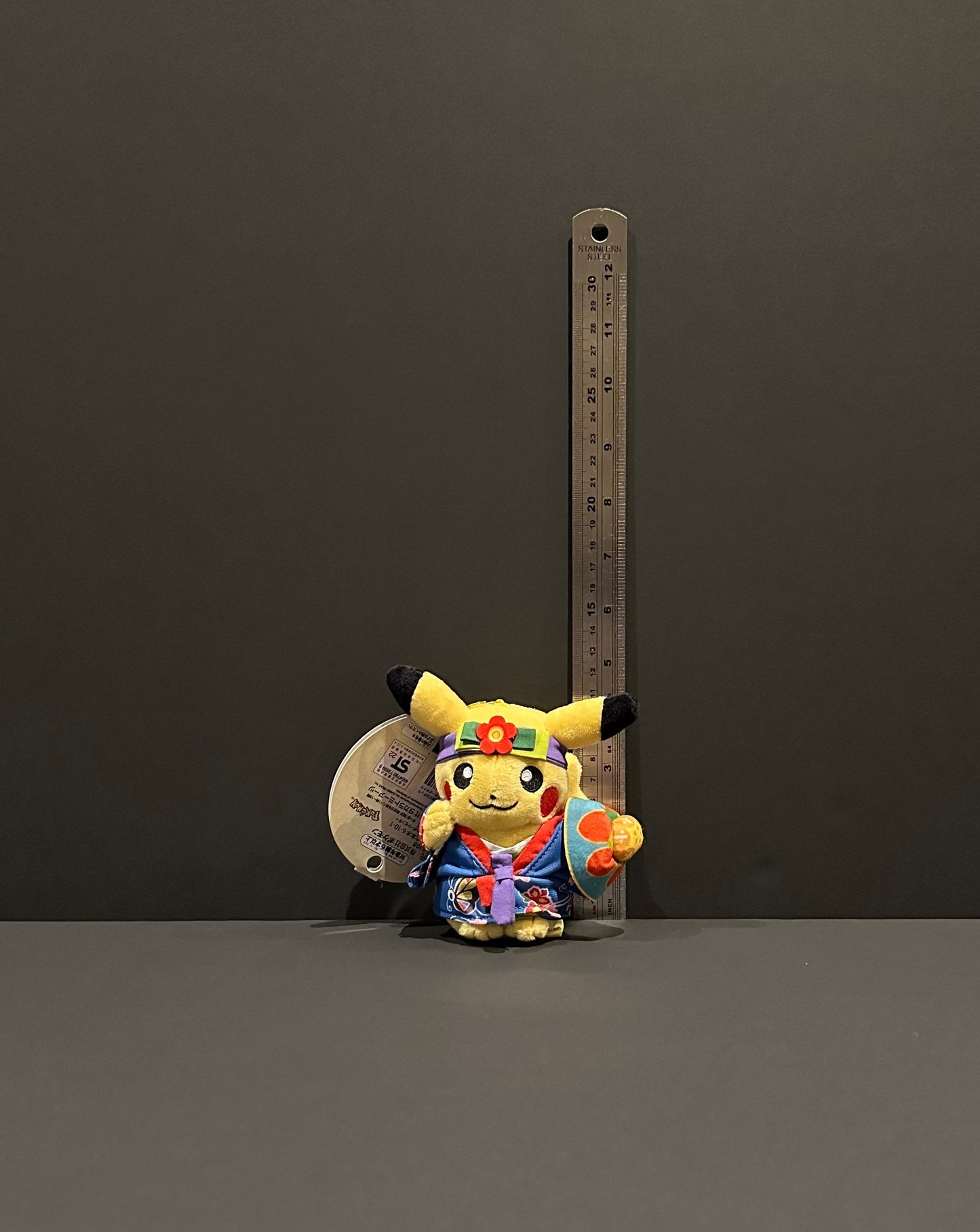 Pikachu (plush) Keychain