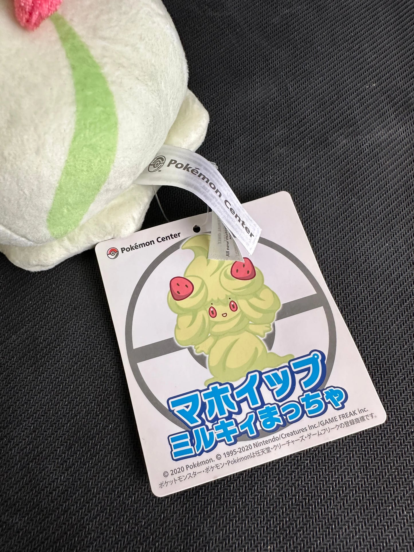 Alcremie plush